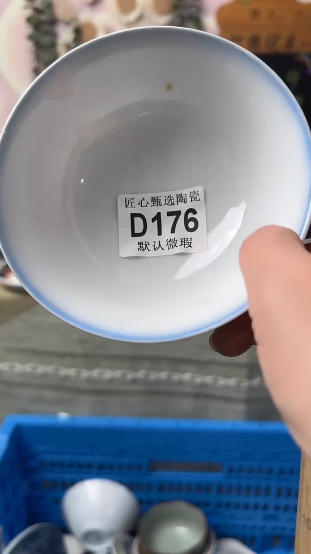 瓷片大**妈闪购产品默认破损D176