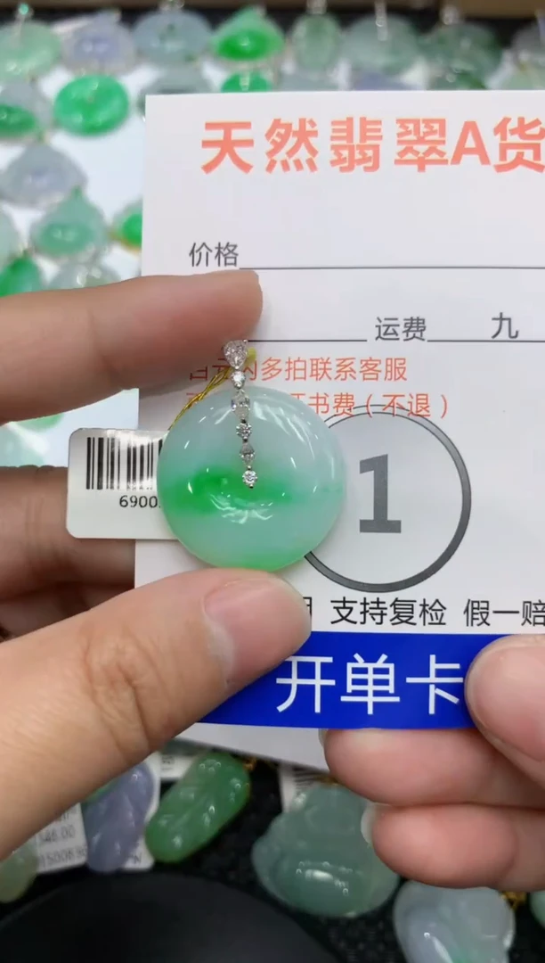 【闪购商品】翡翠颈饰18K金镶嵌11111111111