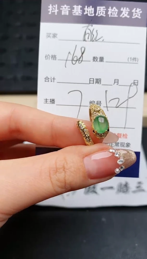 【闪购商品】翡翠戒指银S925镶嵌............