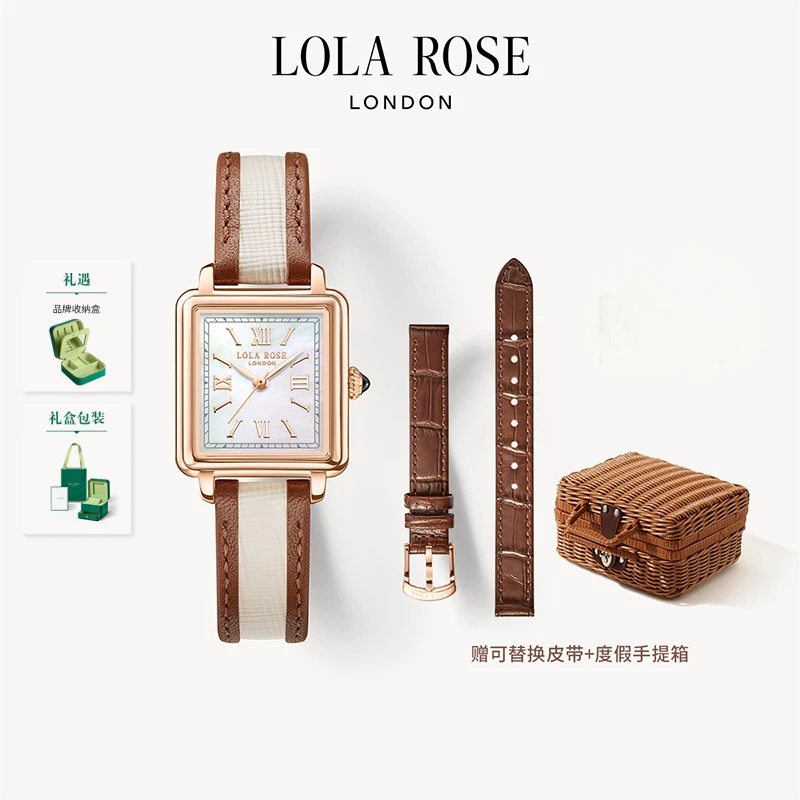 【天使爱美丽专属】Lola Rose/罗拉玫瑰小棕表限量套组手表女时尚