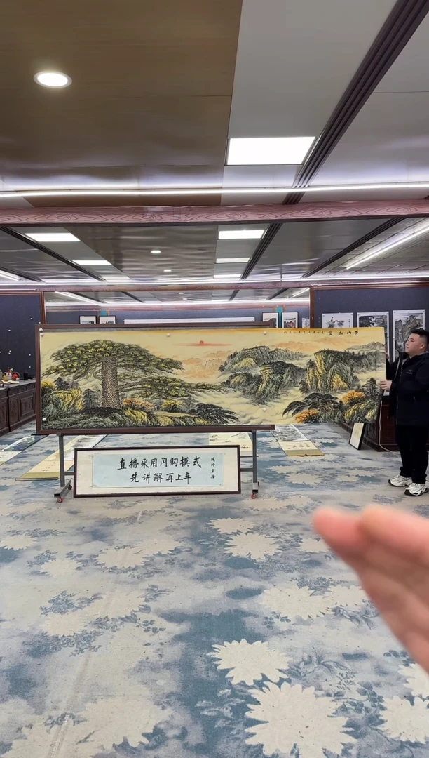 国画W-王红兵-小丈二-山水国画