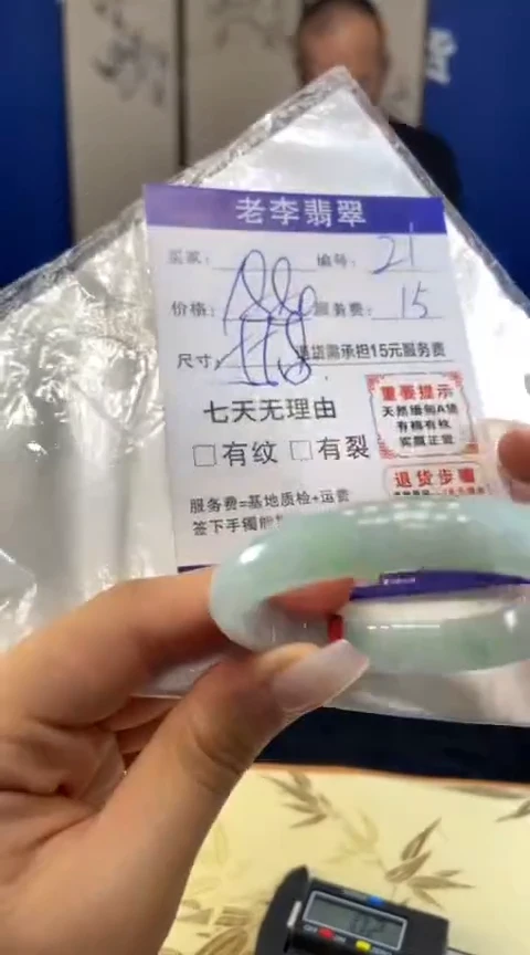 未镶嵌手镯翡翠翡翠手镯单样发一21