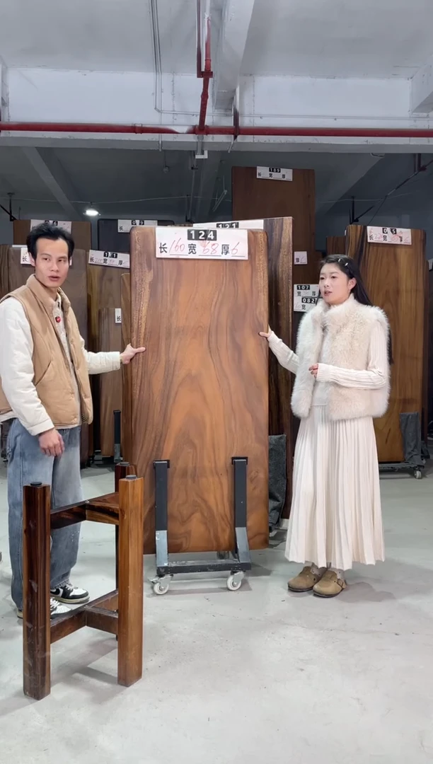 木漆**扬南美胡桃木124号160*68*6