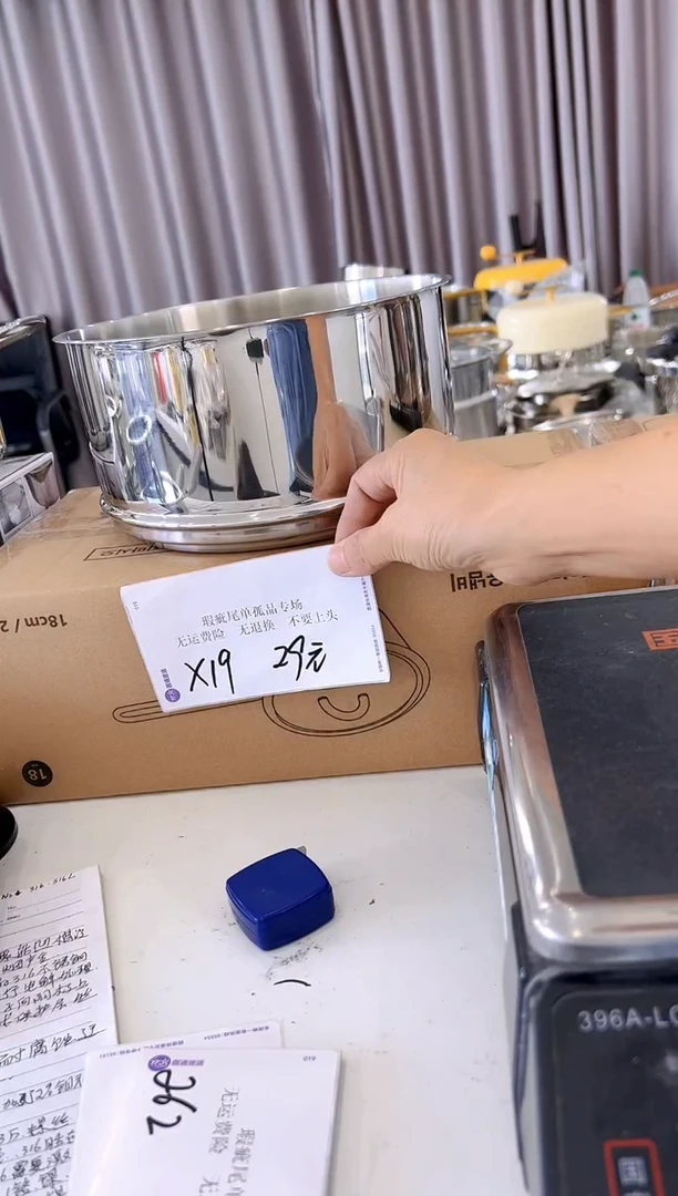 304不锈钢22*12蒸屉X19