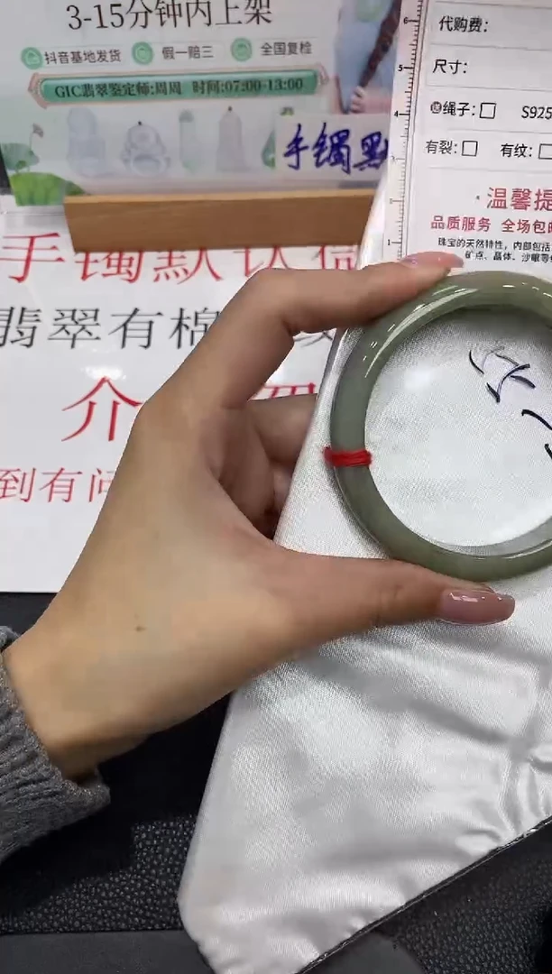 未镶嵌手镯翡翠天然翡翠A货222