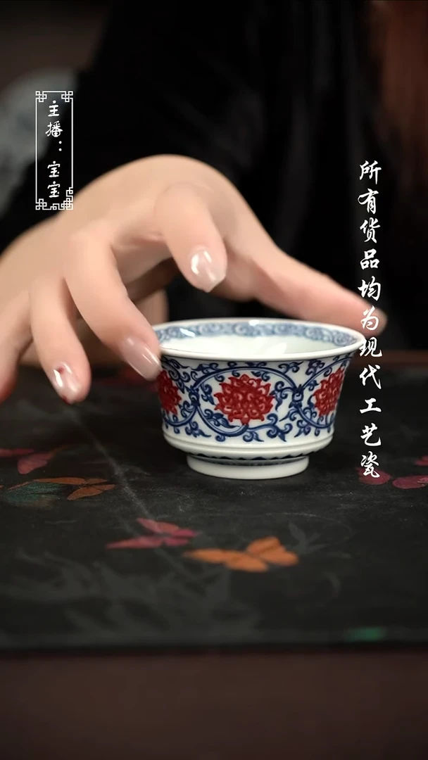 微瑕 福利手绘现代高温瓷
