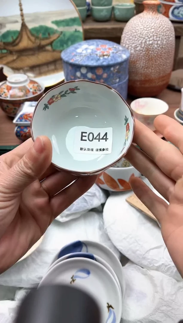 【闪购商品】瓷片044