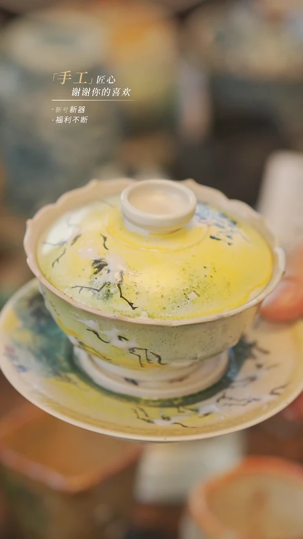 {溯本}瓷片***瓷片388