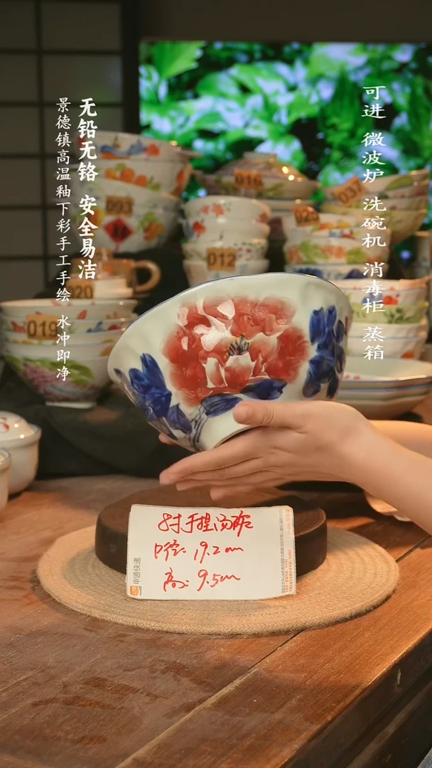 瓷景德镇高温瓷釉下彩手绘陶瓷