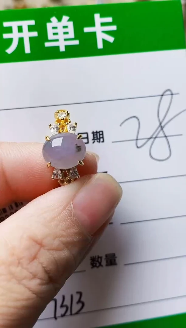 银S925镶嵌戒指翡翠7313