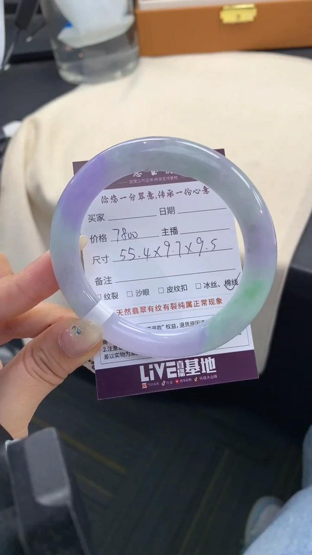 翡翠手镯未镶嵌..........