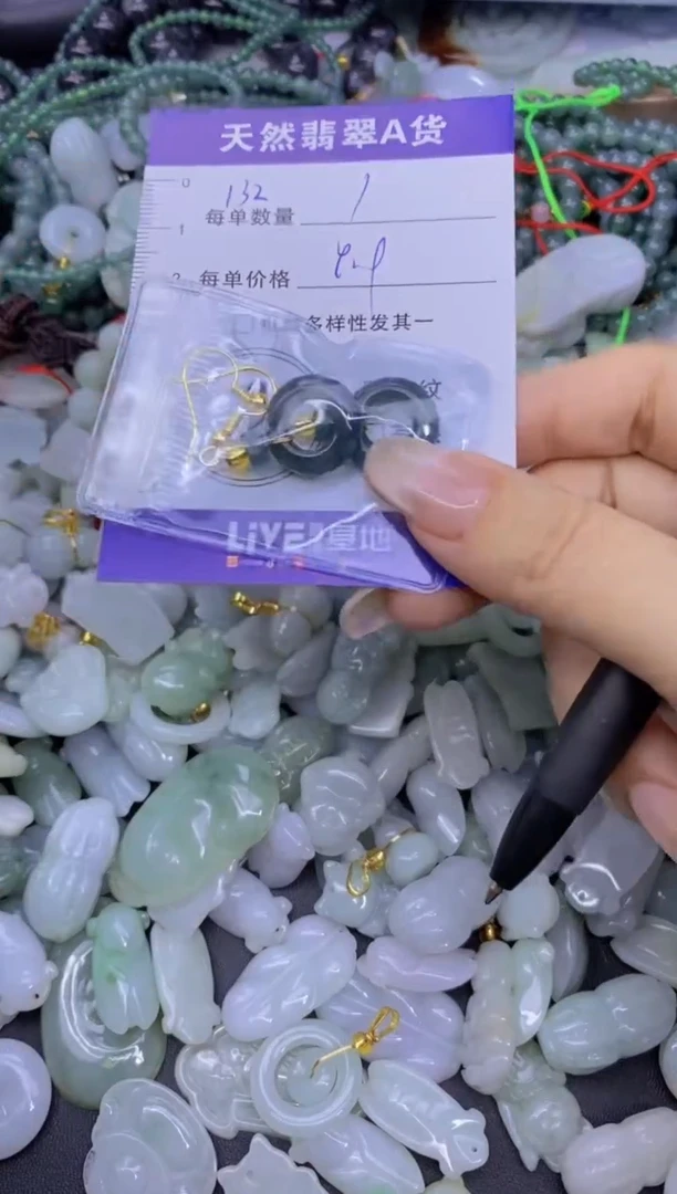 颈饰未镶嵌翡翠天然翡翠A货批量多样性发一件
