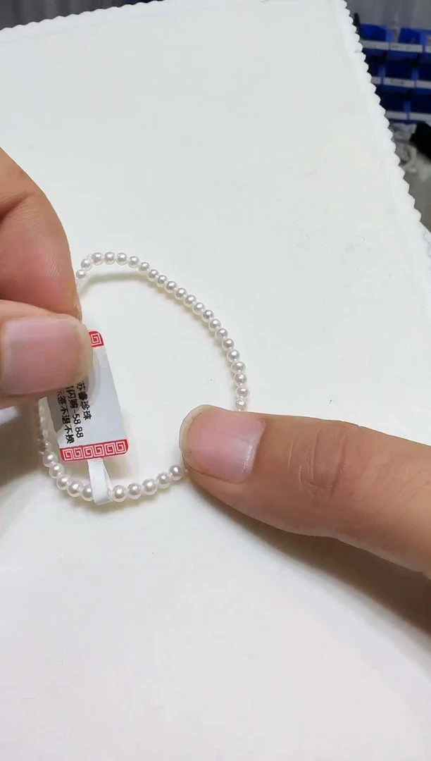 未镶嵌手绳淡水珍珠3-4mm