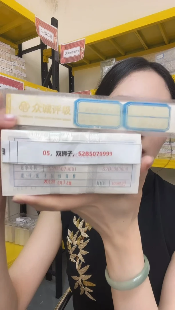 M 05，双狮子，S2B5079999
