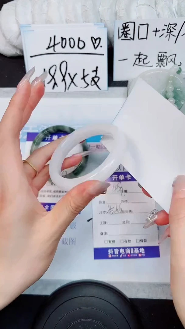 【闪购商品】石英质玉手镯未镶嵌S49-55/56