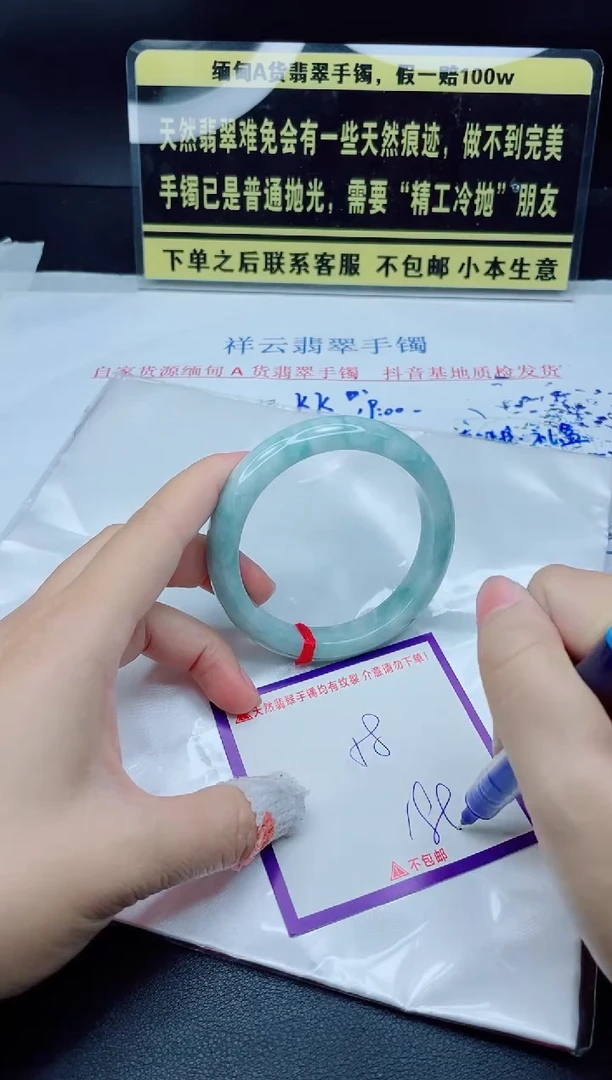 未镶嵌定制翡翠我