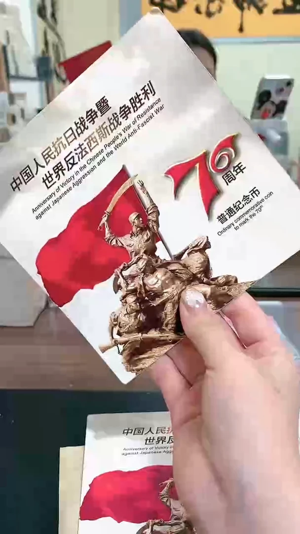 【闪购商品】其他普通金属指定链接抗币册.5-留XR-2001