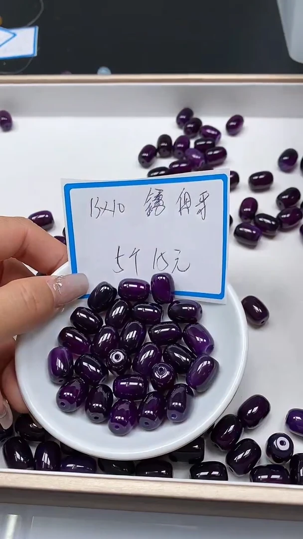 【闪购商品】玛瑙/玉髓散珠未镶嵌B261舒俱 来13*10mm5个15元