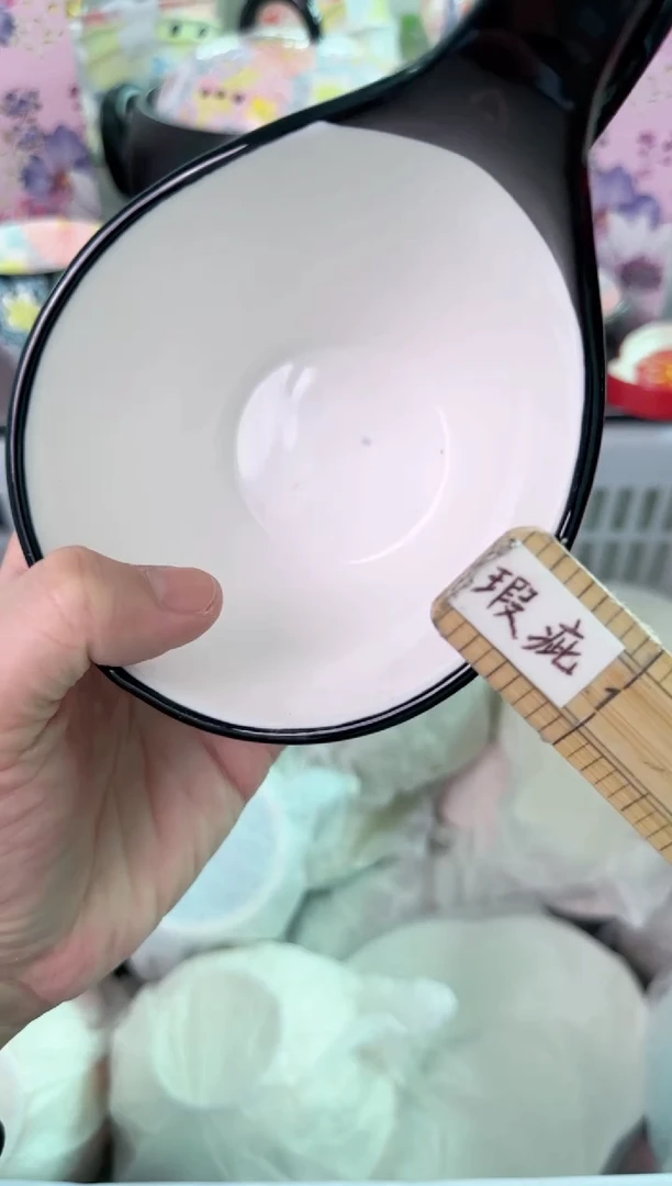 瓷片581默认微瑕谨慎参怕库存1件