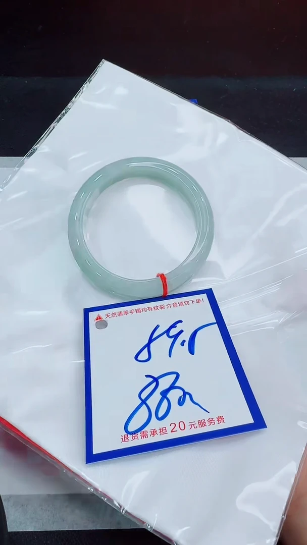 翡翠手镯未镶嵌11111111