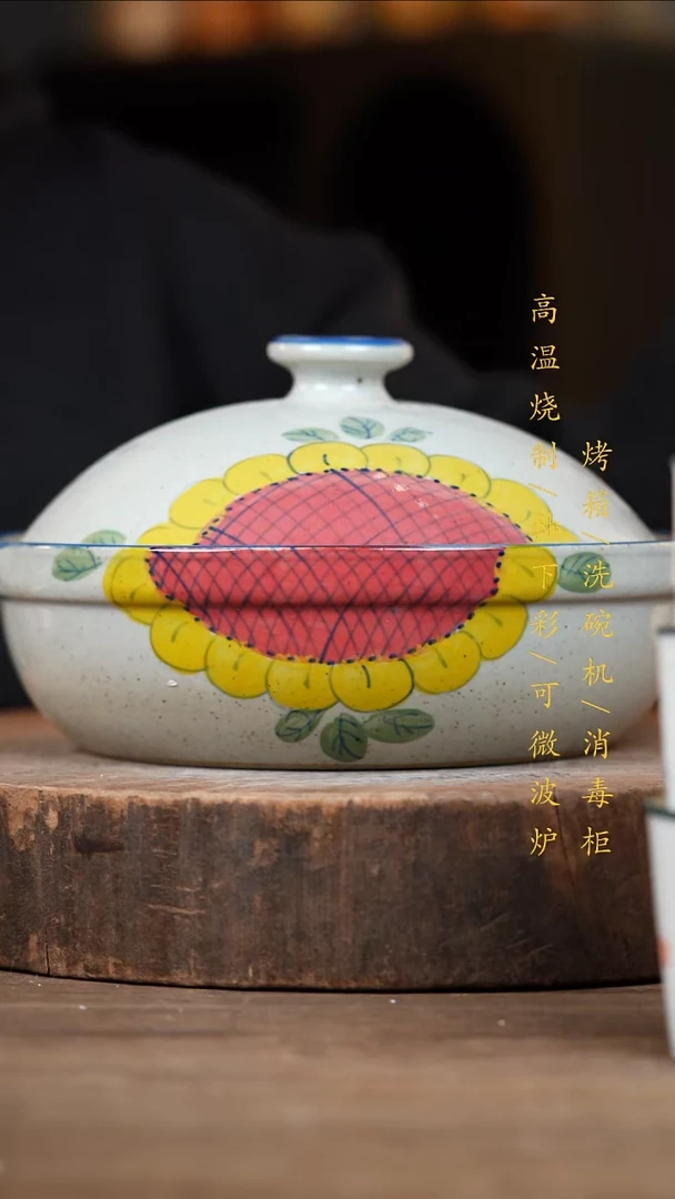瓷片景德镇高温釉下彩（食品级）