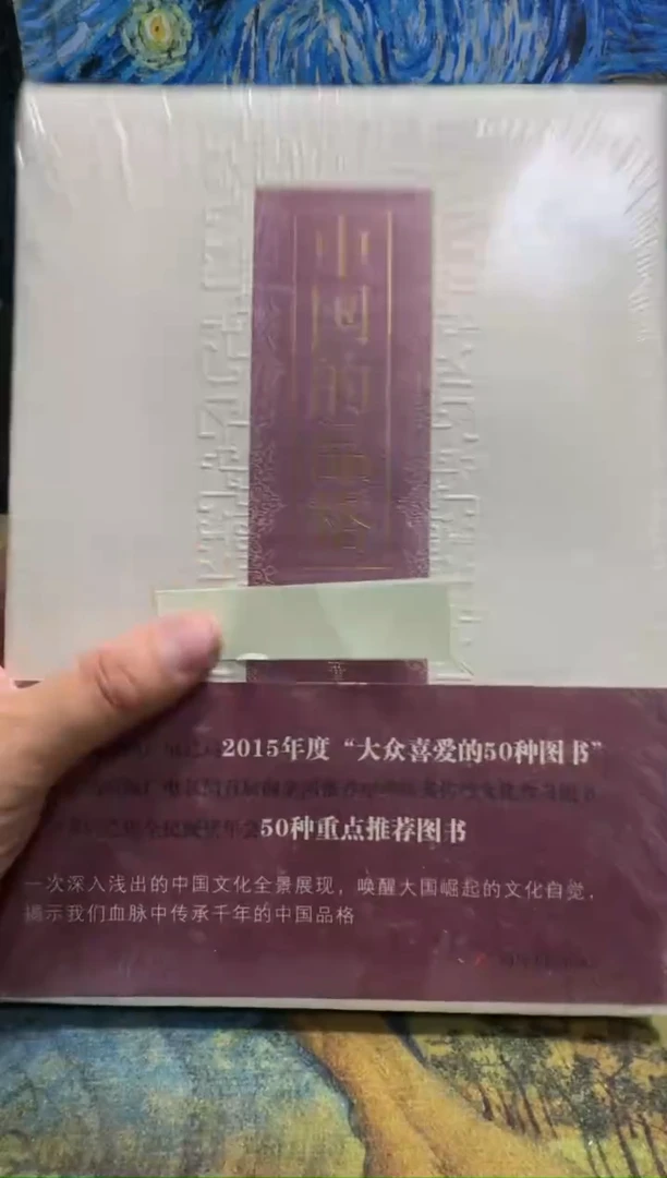江**侠永威书社下单链接