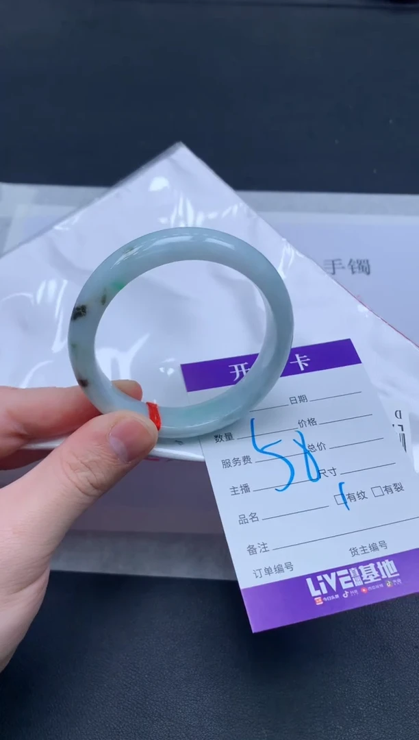 未镶嵌手镯翡翠翡翠手镯