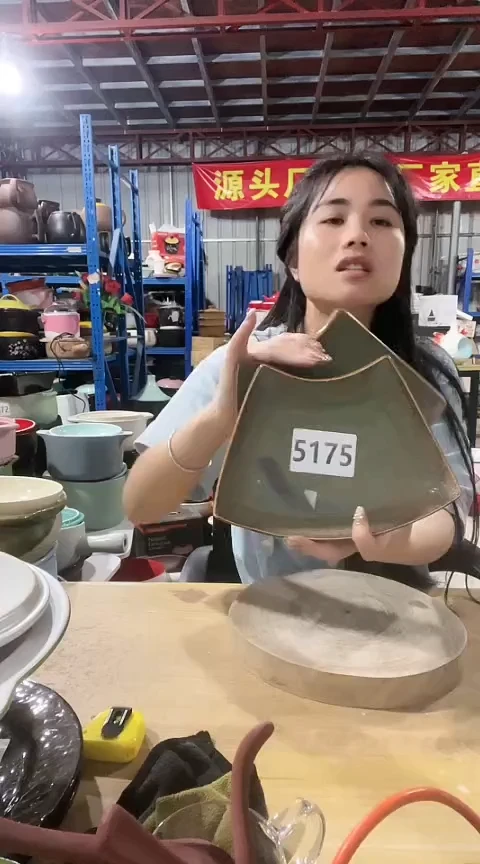 5175瑕疵异型盘2个不可明火孤品
