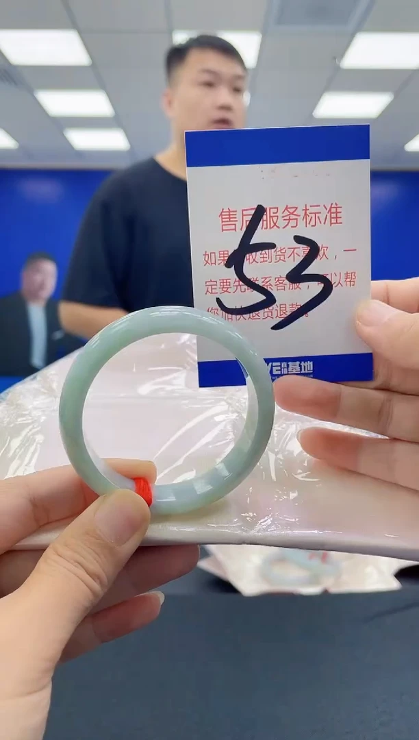 未镶嵌手镯翡翠AAAAAAAAAA