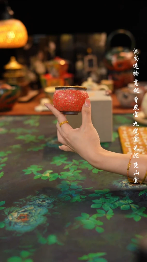 高越岩矿-窑变红金钱袋子