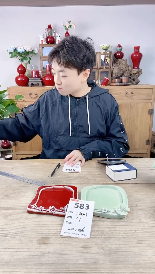 晴好园艺直播编号583