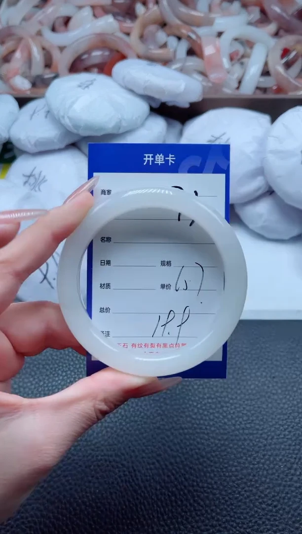 【闪购商品】石英质玉手镯未镶嵌73-60