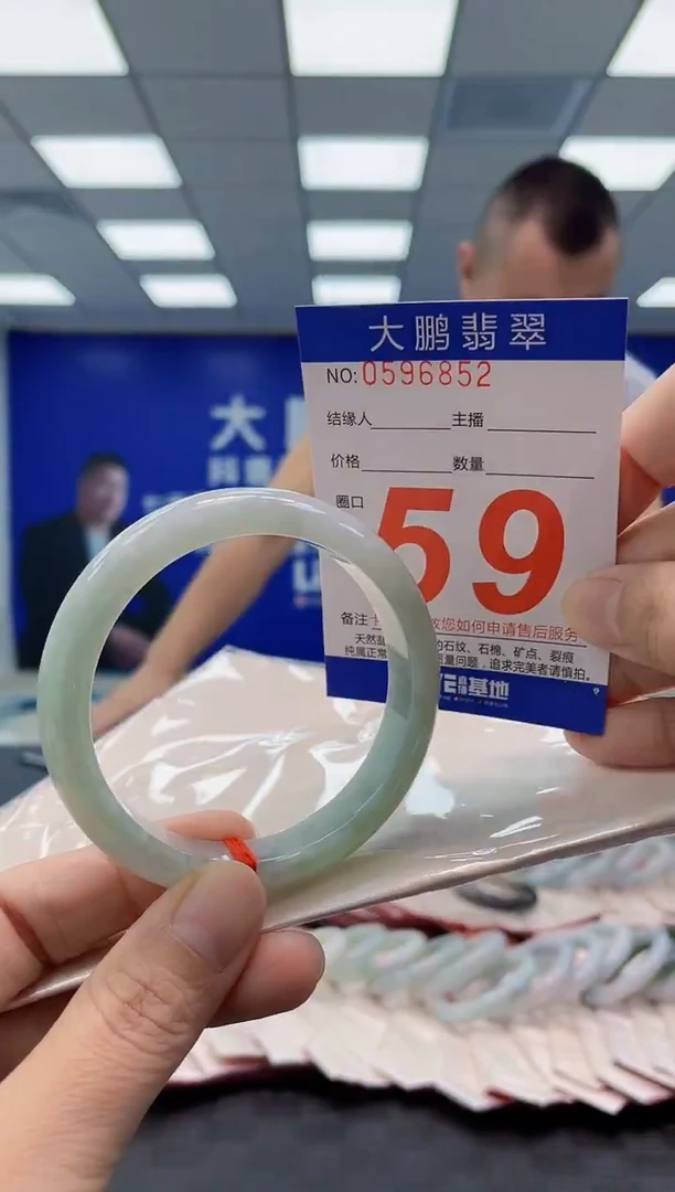 未镶嵌手镯翡翠AAAAAAAAAA