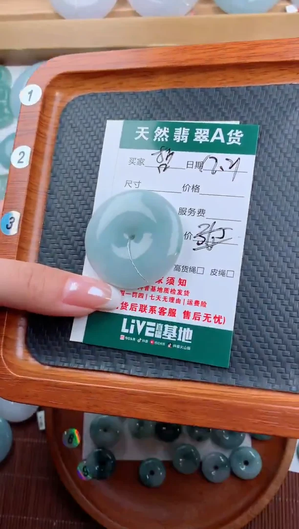 颈饰未镶嵌翡翠哲天然翡翠平安扣吊坠