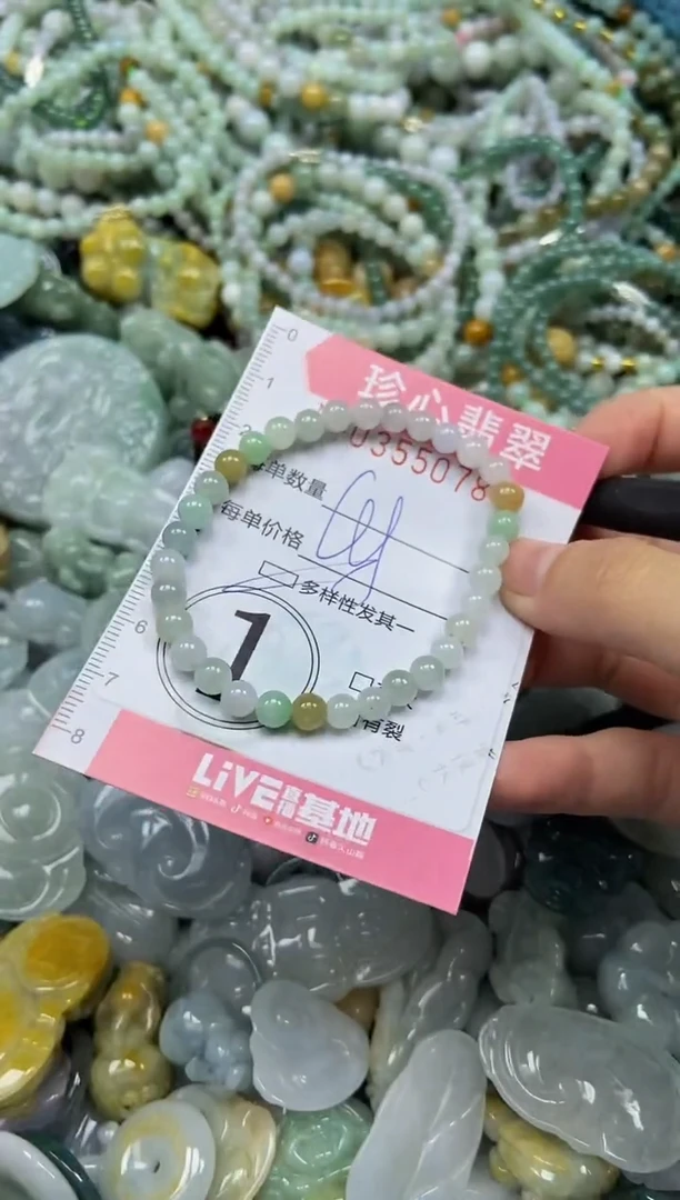 颈饰未镶嵌翡翠闪购0355078