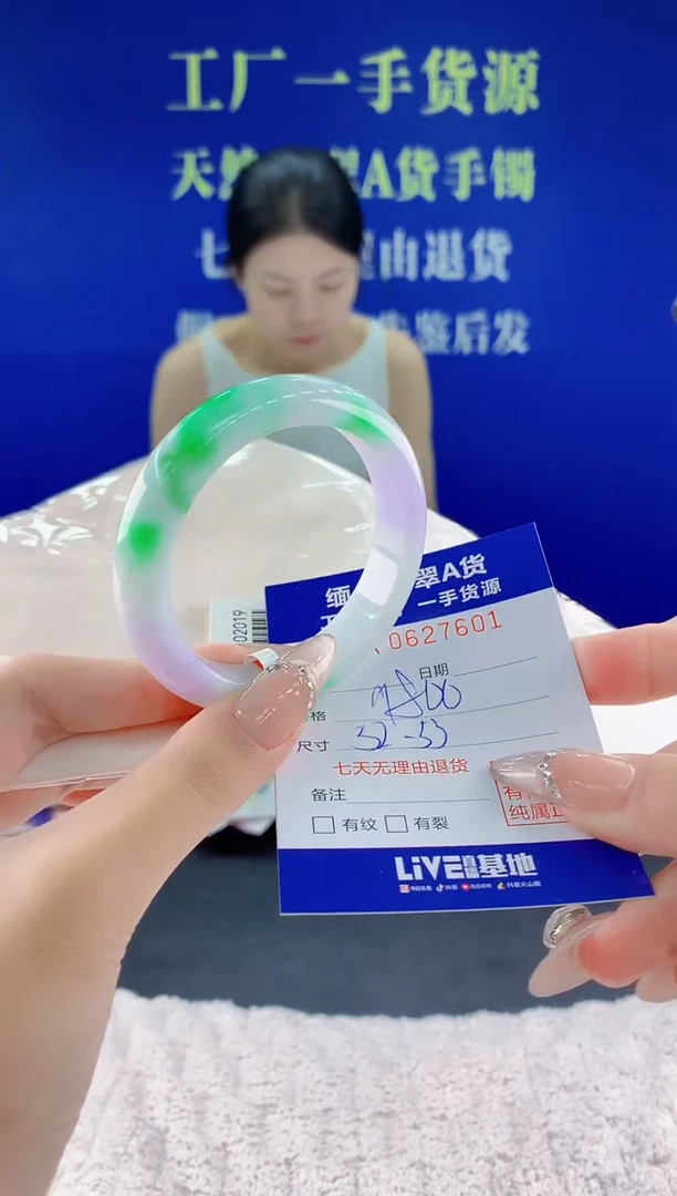 翡翠手镯未镶嵌01天然翡翠A货