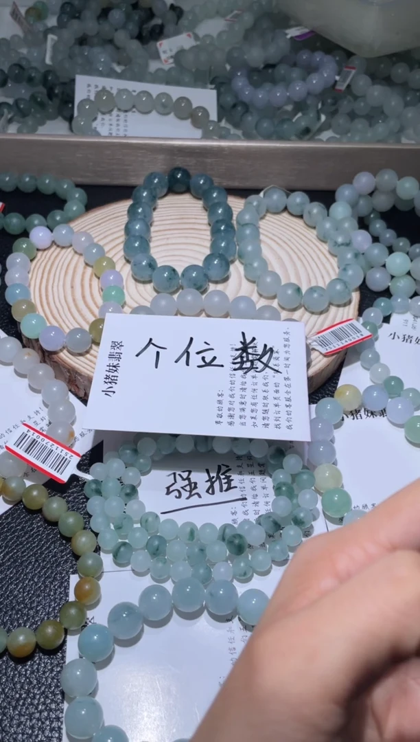 未镶嵌手串翡翠翡翠手串