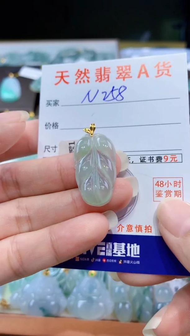 翡翠18K金镶嵌颈饰天然翡翠A货挂件
