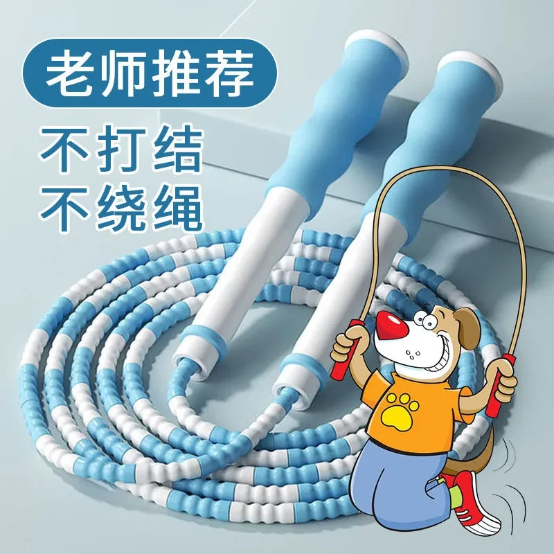 儿童竹节跳绳小学生幼儿园专用初学者一年级可调节健身专业跳绳神