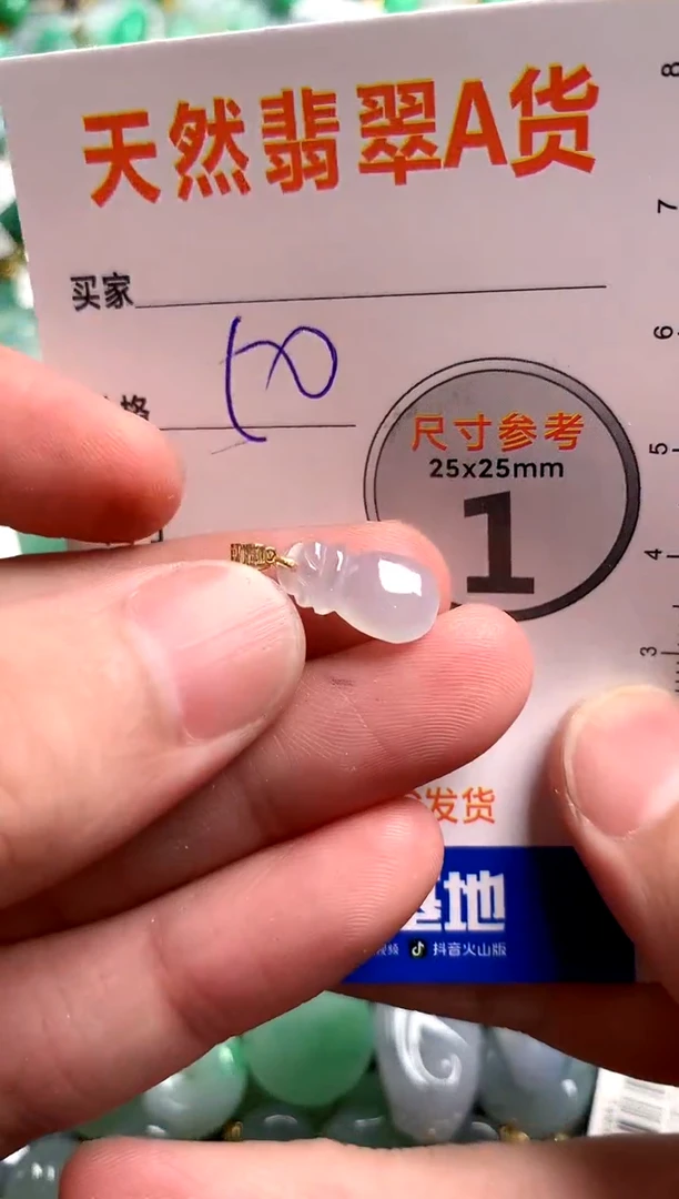 【闪购商品】翡翠颈饰18K金镶嵌13002639
