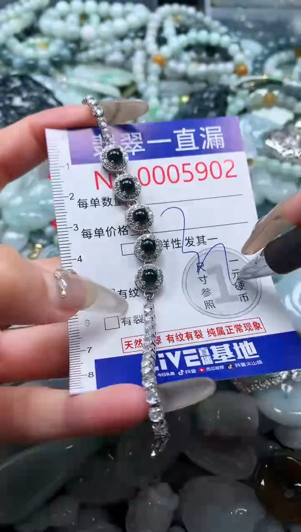 【闪购商品】翡翠吊坠(不含链)未镶嵌5902