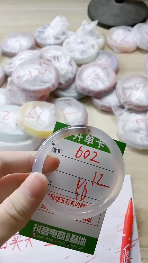 【闪购商品】玛瑙/玉髓手镯未镶嵌602