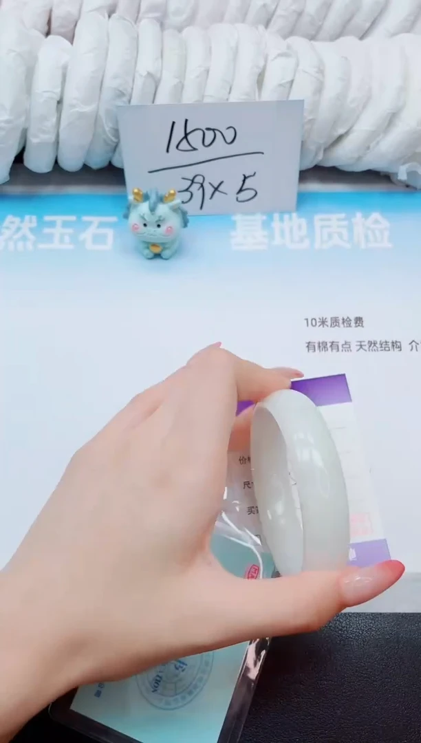 未镶嵌手镯和田玉22Q62-58