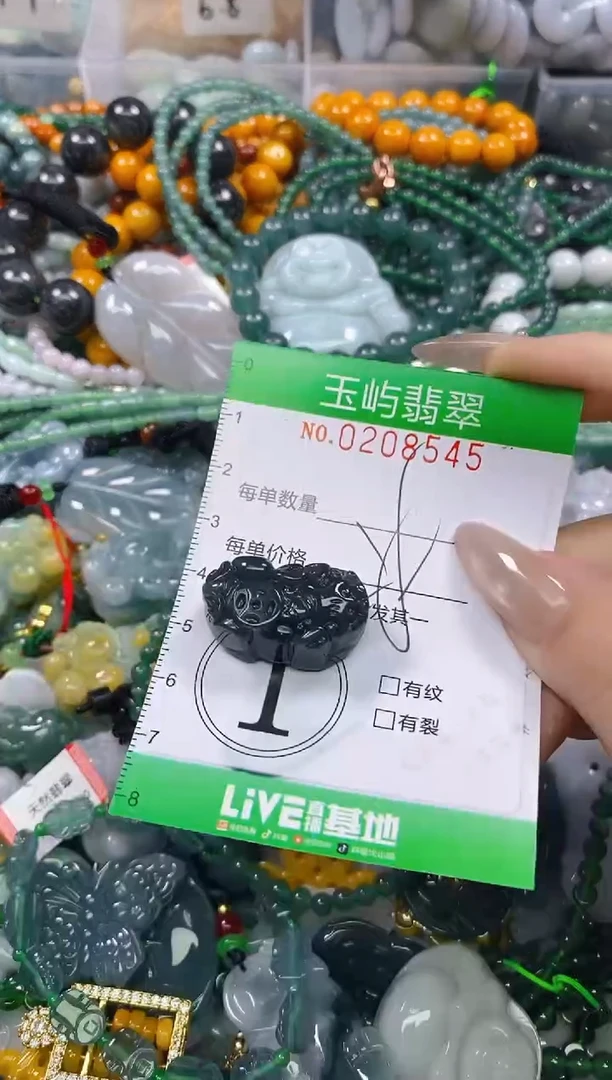颈饰未镶嵌翡翠闪购0208545