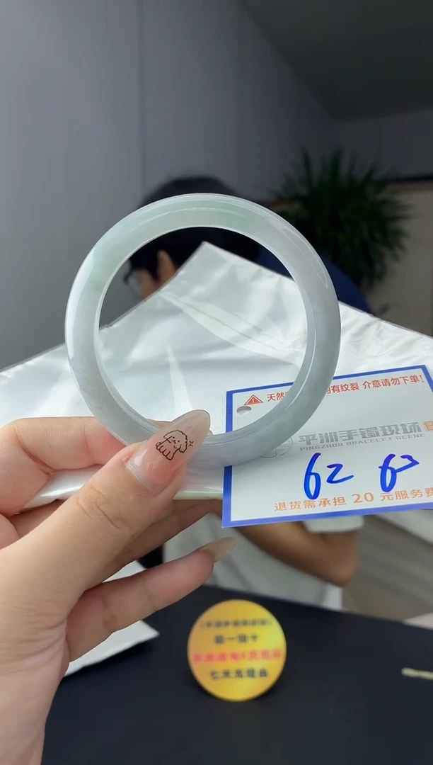 未镶嵌手镯翡翠1111111111