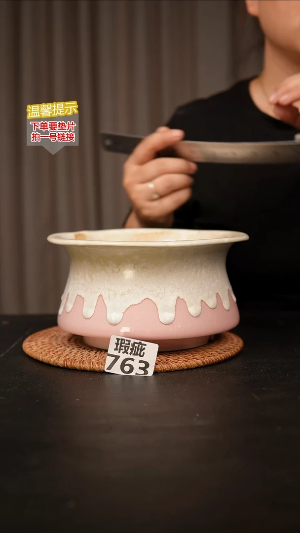 瓷片763瑕疵款，口约16  高约10