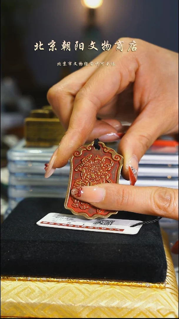 铜小*弟花钱---------------10973