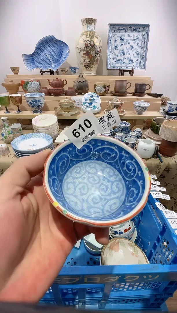 瓷片小****?划痕不退不换Y610