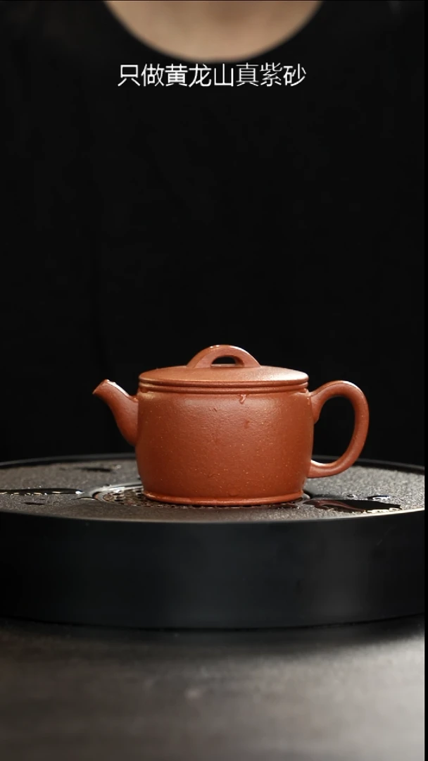 茶壶紫砂精挑手磨纯红降坡汉瓦大漏