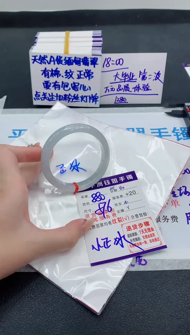 未镶嵌手镯翡翠111111111